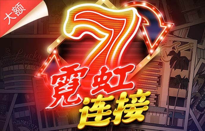 333体育平台app