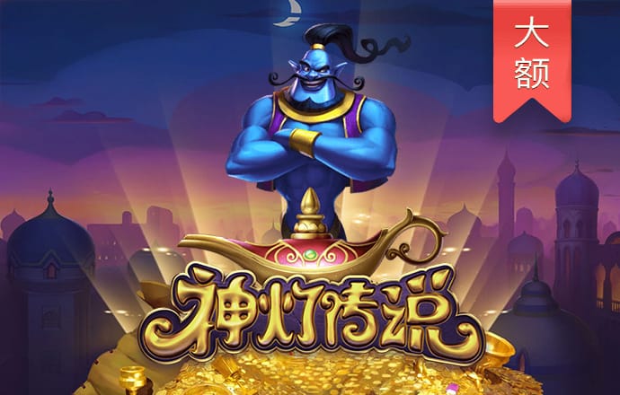 博奥体育app下载