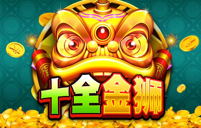 9球体育app下载官网