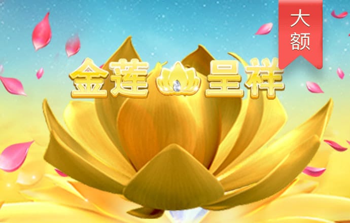 亚洲雷火电竞有限公司官网