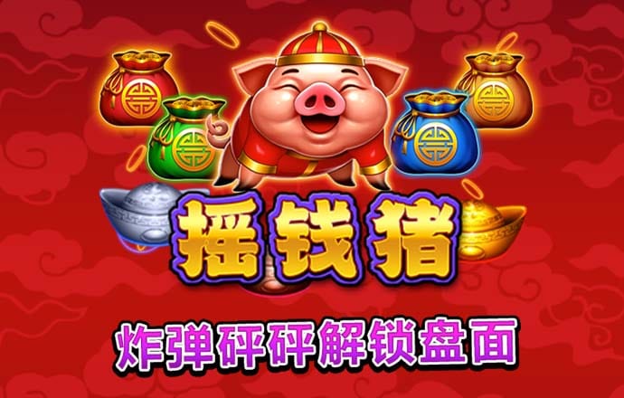 jinnianhui金年会棋牌