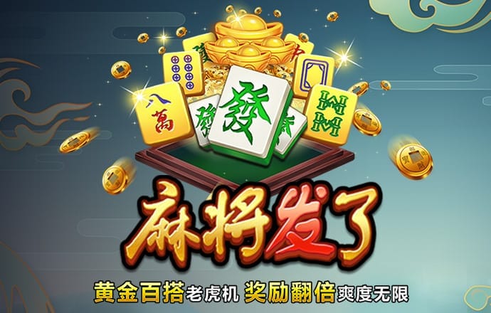 巴沙体育官方手机app